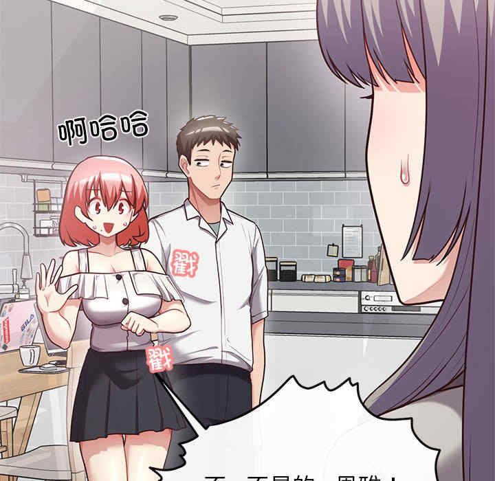 这公司归我了/这家公司归我管