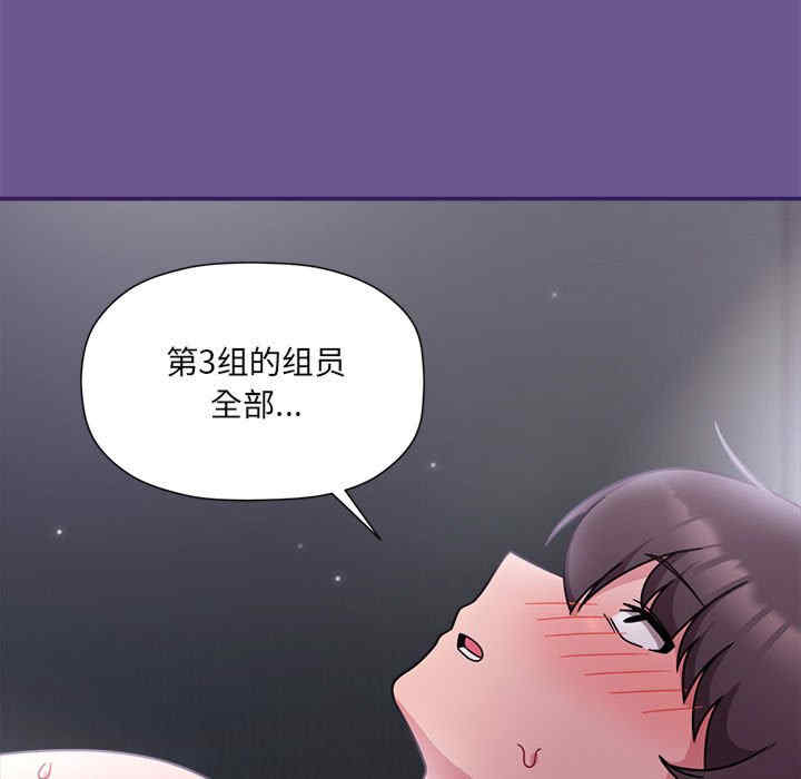 欢迎加入粉丝团/粉丝招募中