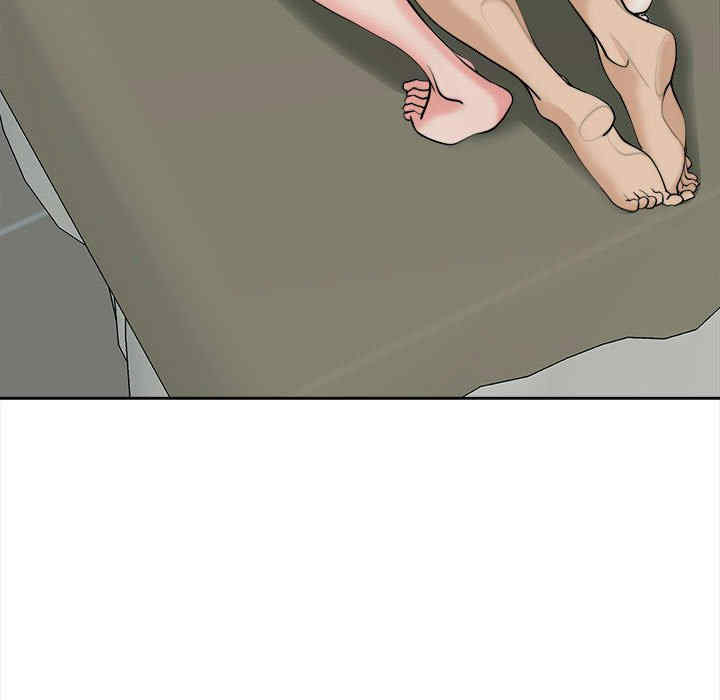 我的女儿就拜托你了/危险的请托