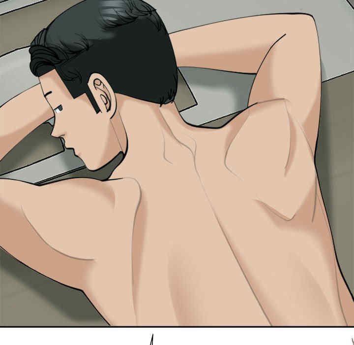 我的女儿就拜托你了/危险的请托