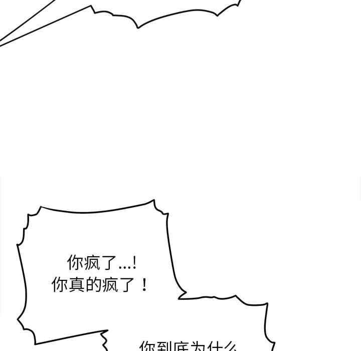 这公司归我了/这家公司归我管