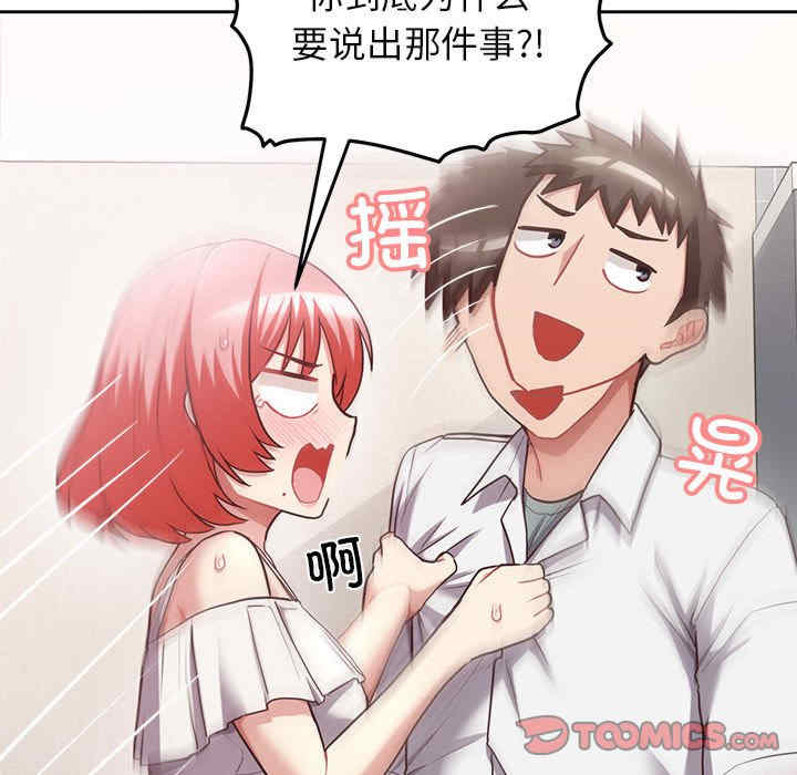 这公司归我了/这家公司归我管