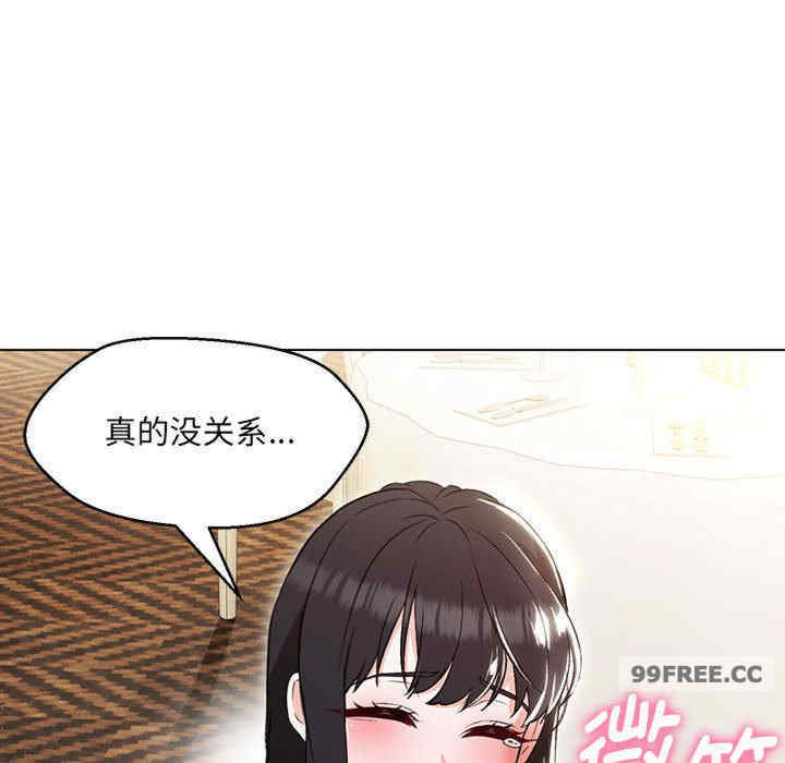 嫁入豪门的老师