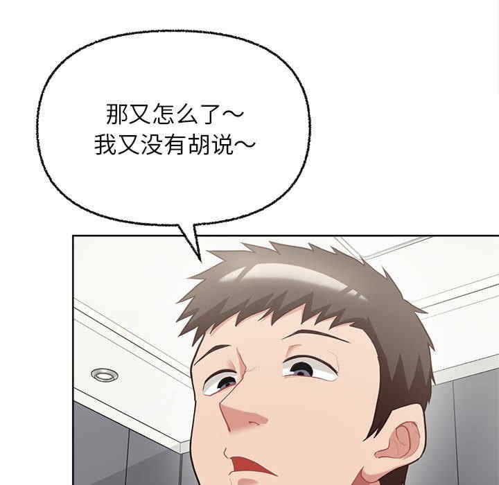 这公司归我了/这家公司归我管