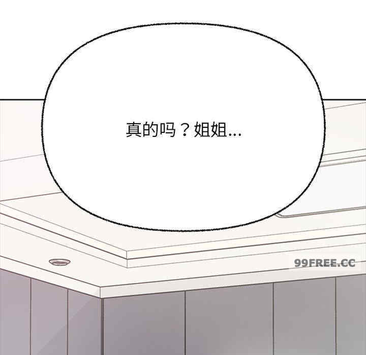 这公司归我了/这家公司归我管