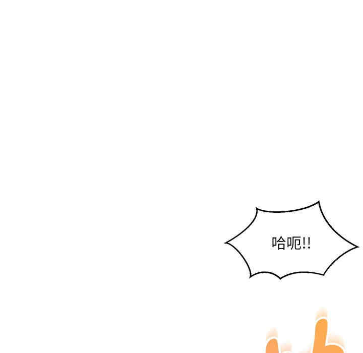 嫁入豪门的老师