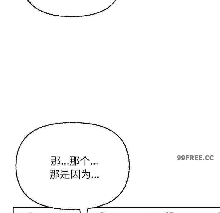 这公司归我了/这家公司归我管