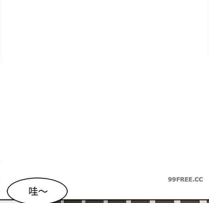 我的女儿就拜托你了/危险的请托