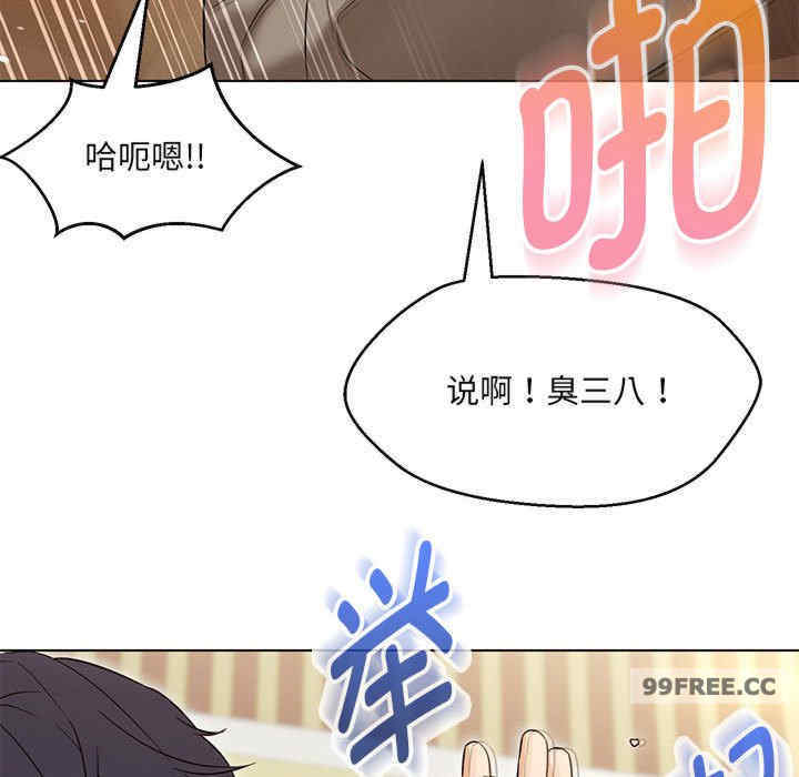 嫁入豪门的老师