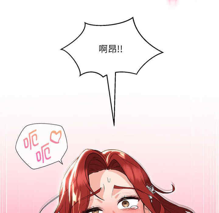 嫁入豪门的老师