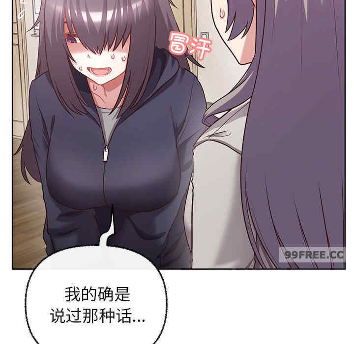 这公司归我了/这家公司归我管