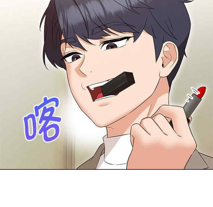 嫁入豪门的老师