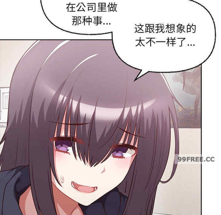 这公司归我了/这家公司归我管