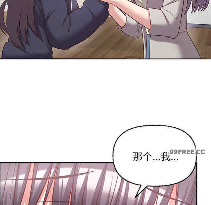 这公司归我了/这家公司归我管