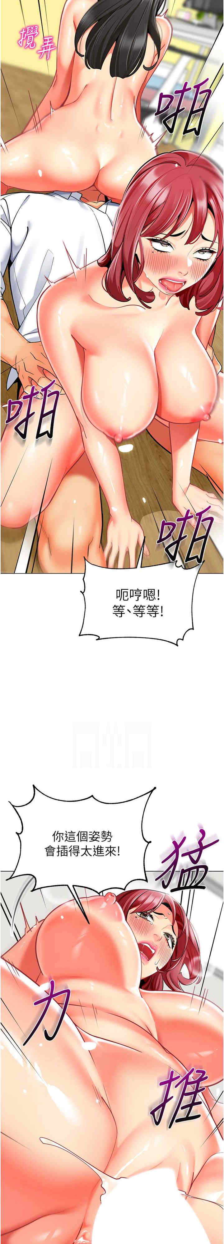 幼儿园老师们