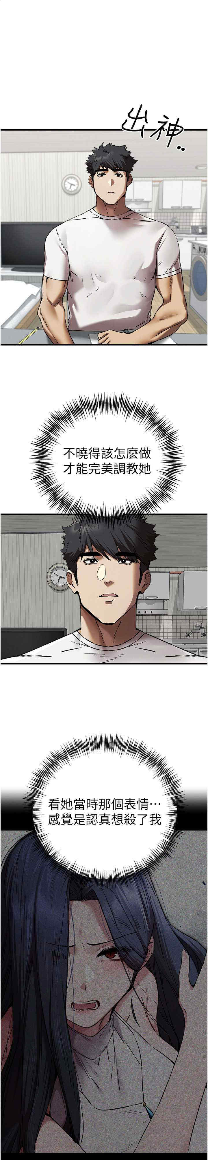 初次深交,请多指教