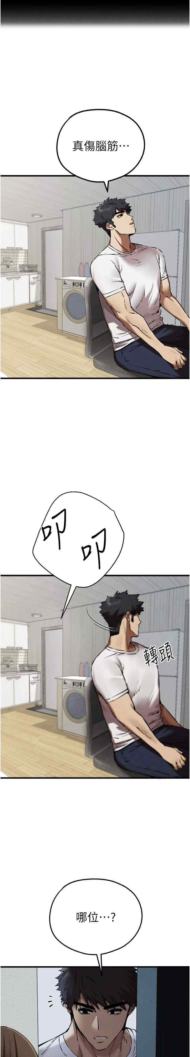 初次深交,请多指教