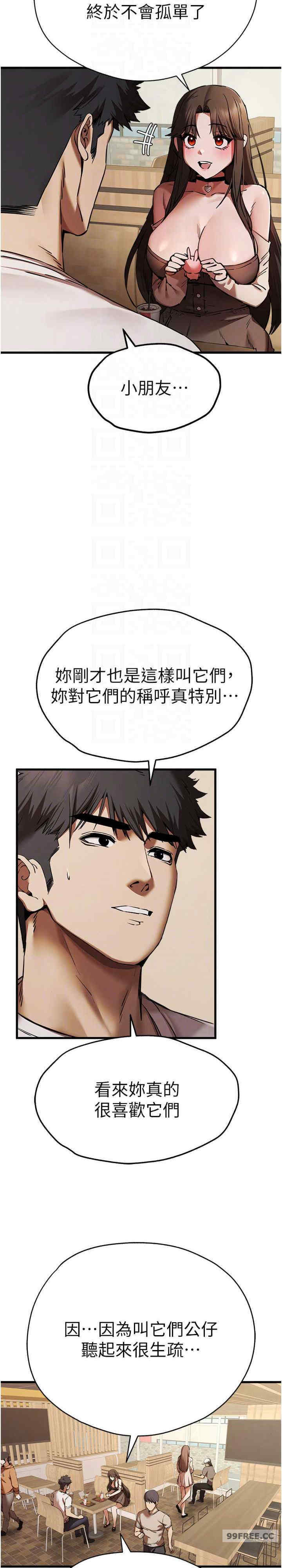 初次深交,请多指教