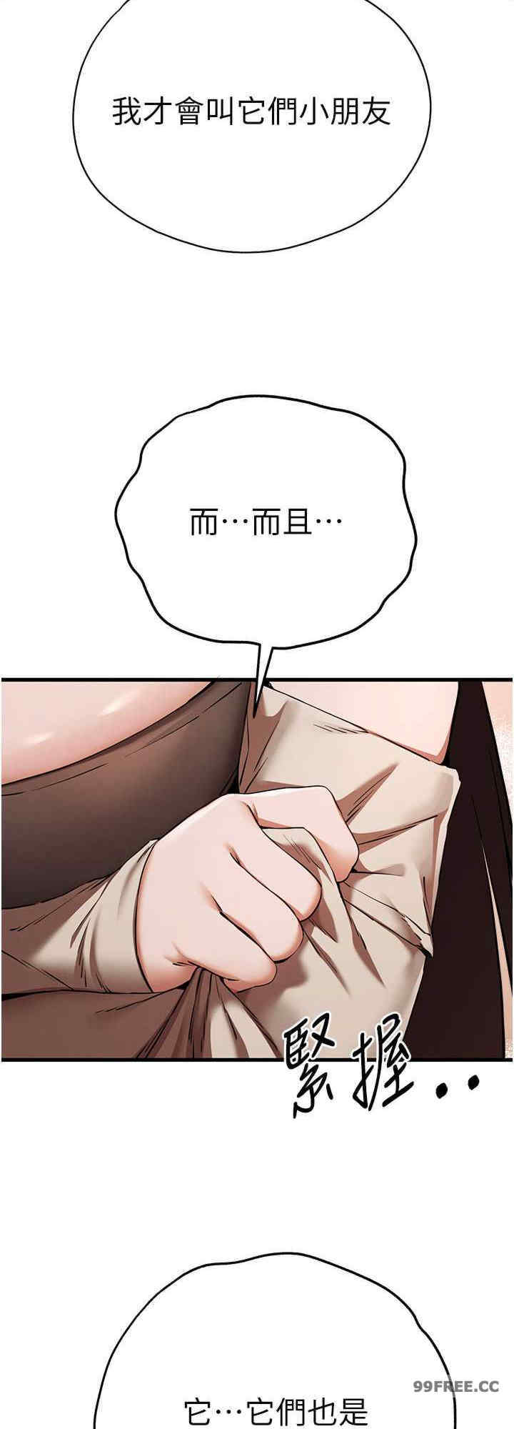 初次深交,请多指教