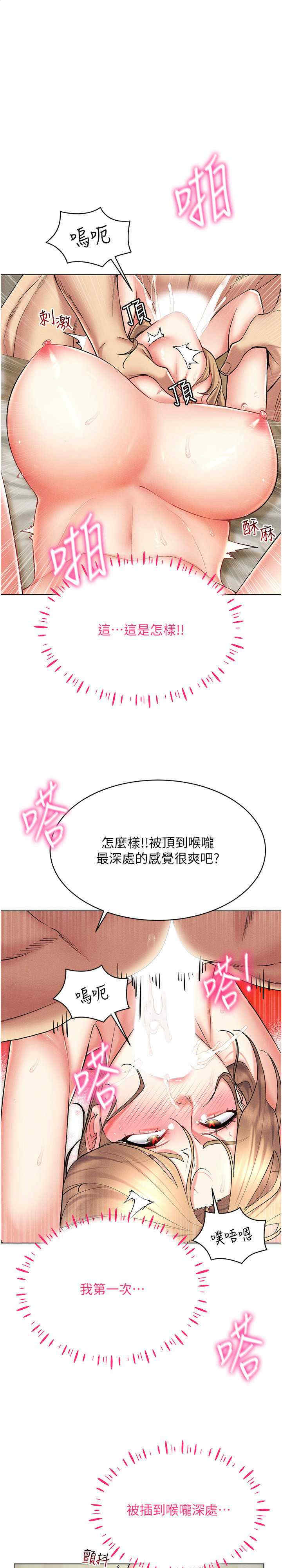 穿入VR成为性域猎人