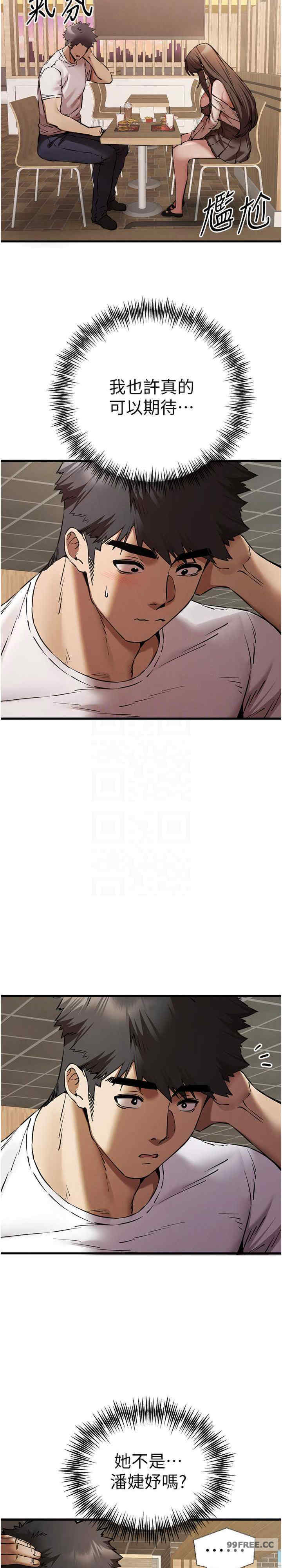 初次深交,请多指教