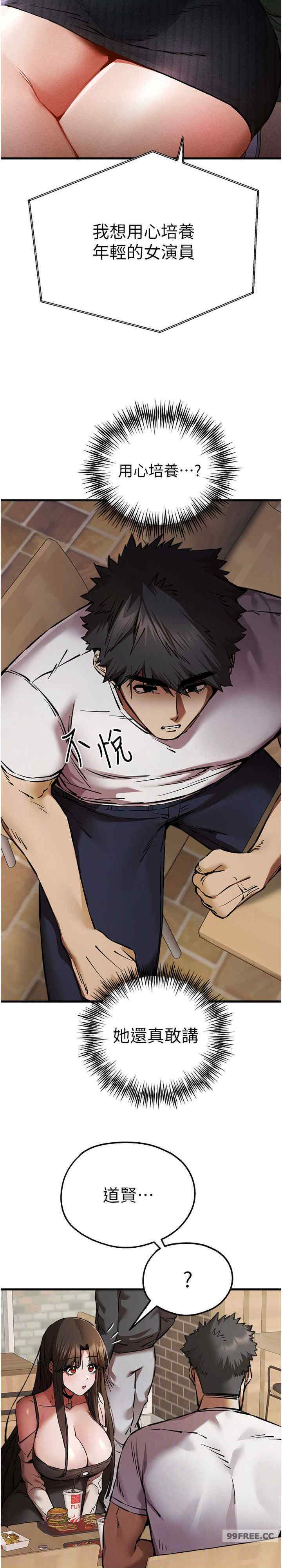 初次深交,请多指教