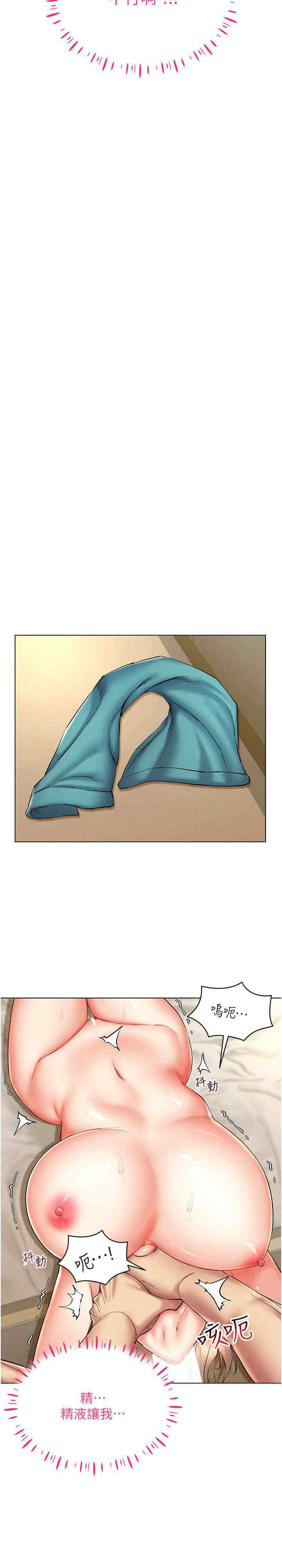 穿入VR成为性域猎人