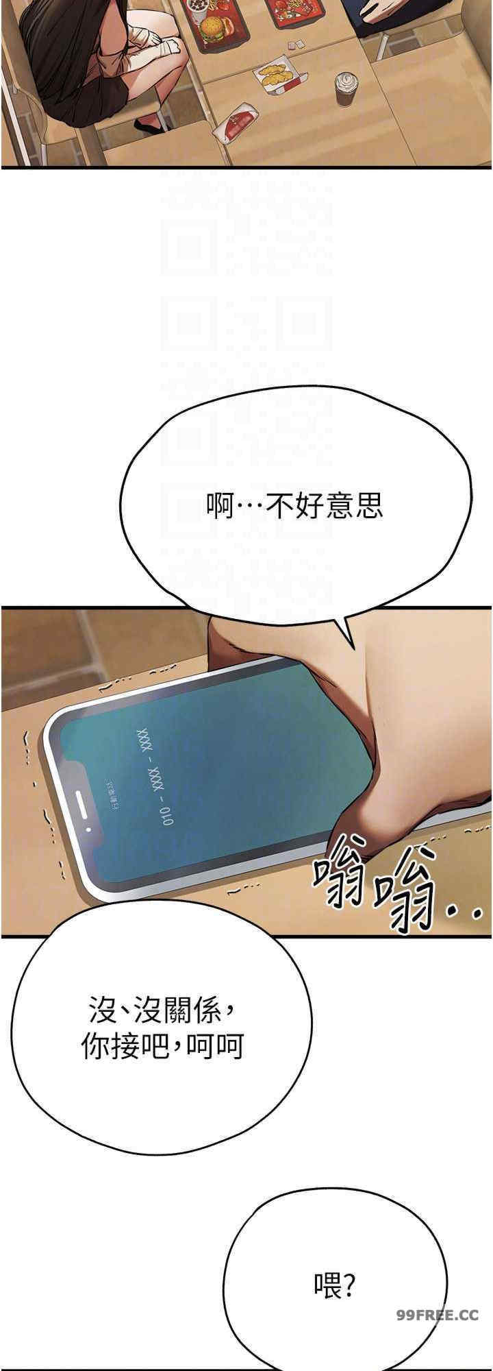 初次深交,请多指教