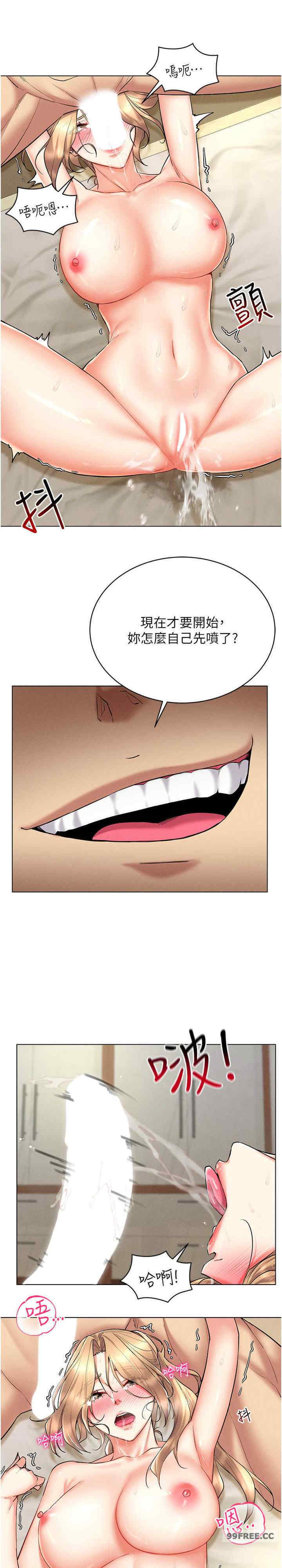 穿入VR成为性域猎人