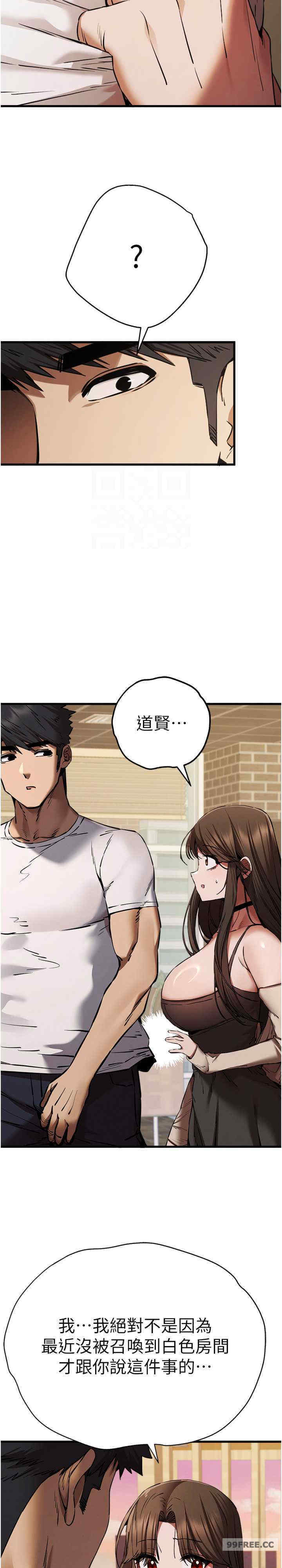 初次深交,请多指教