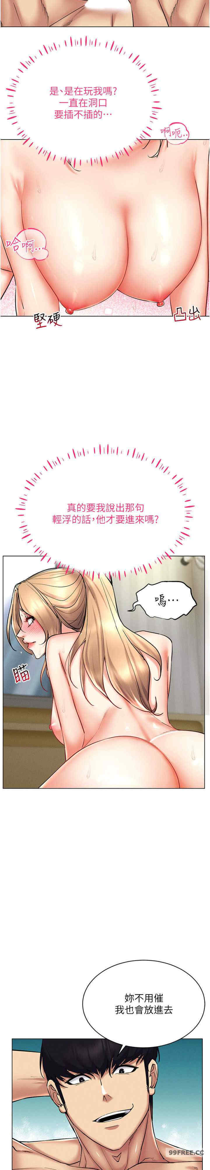 穿入VR成为性域猎人