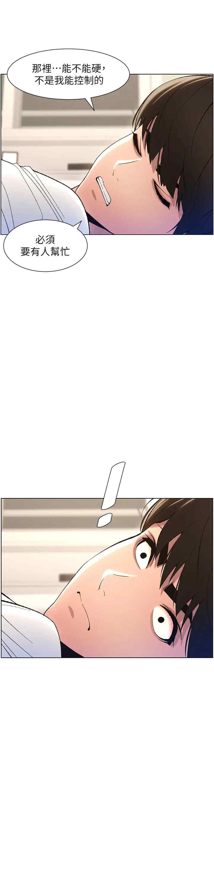 兄妹的秘密授课