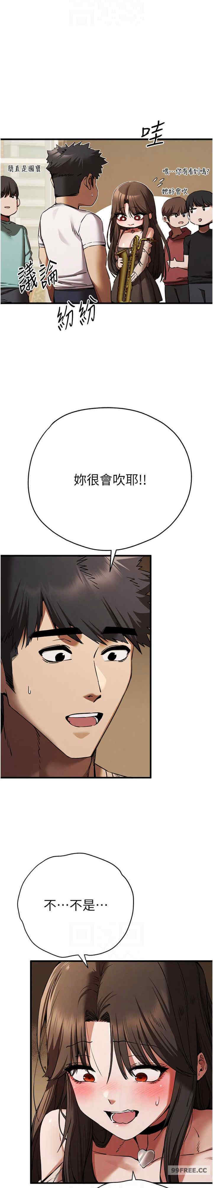 初次深交,请多指教