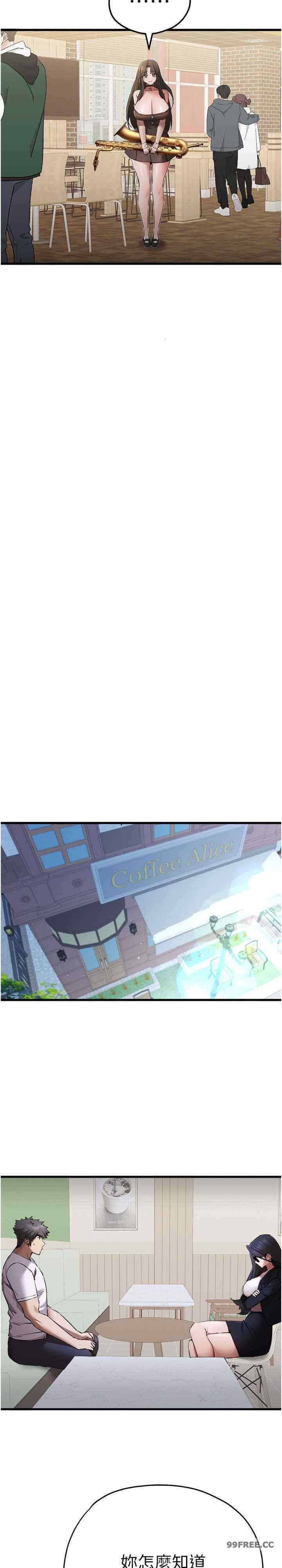 初次深交,请多指教