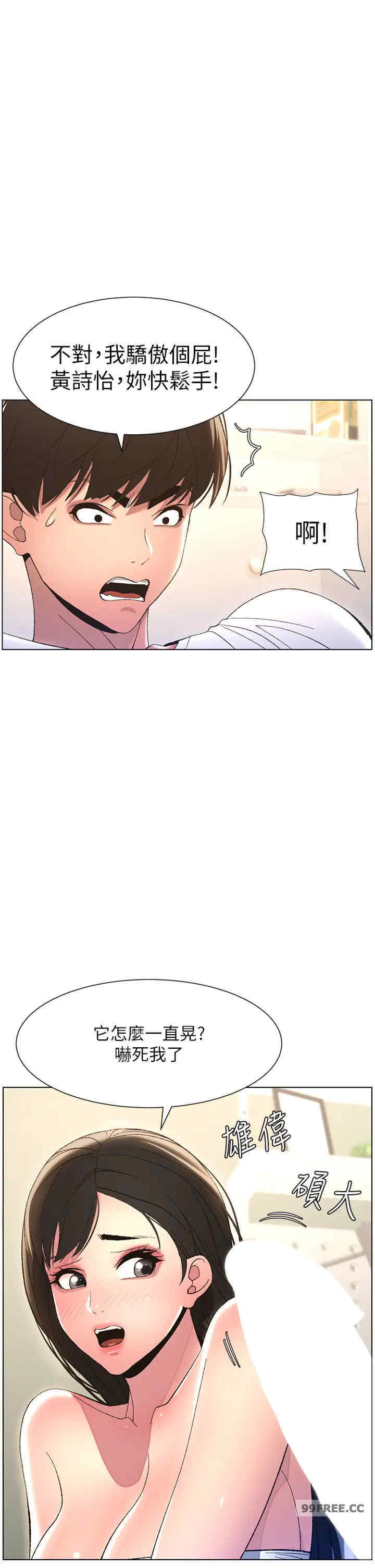 兄妹的秘密授课