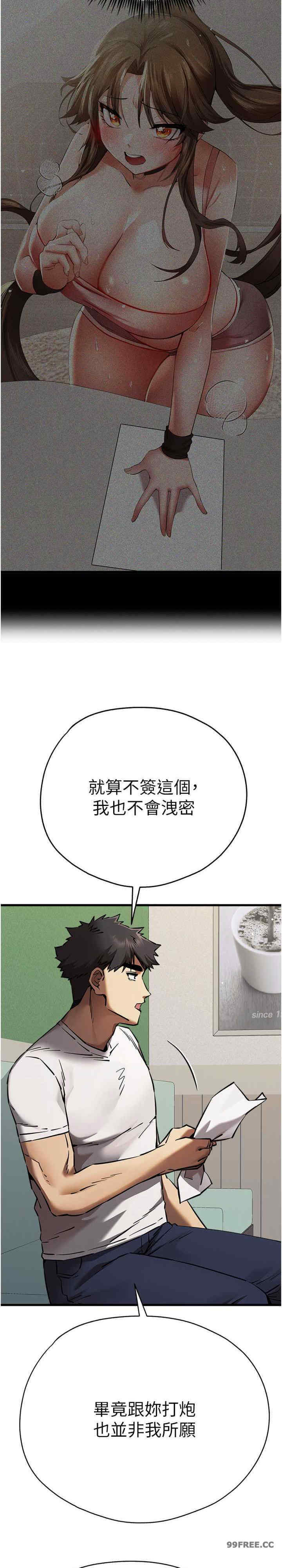 初次深交,请多指教