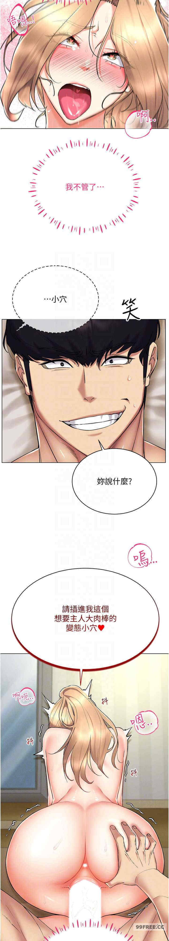 穿入VR成为性域猎人