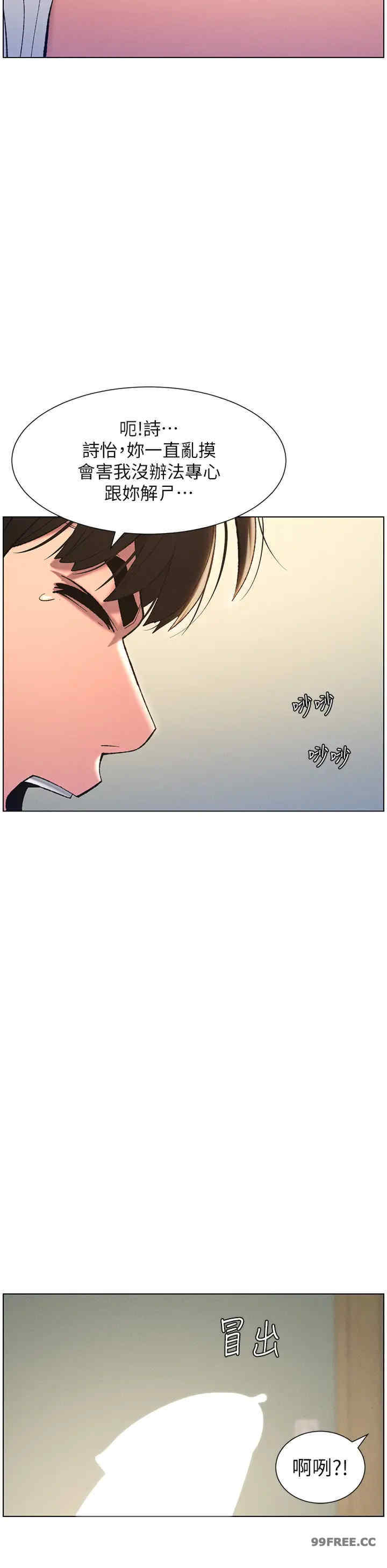 兄妹的秘密授课