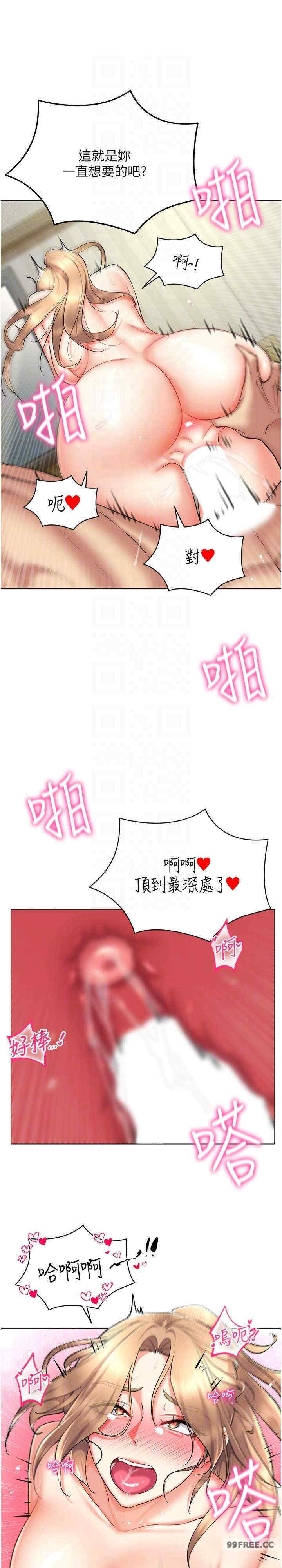 穿入VR成为性域猎人