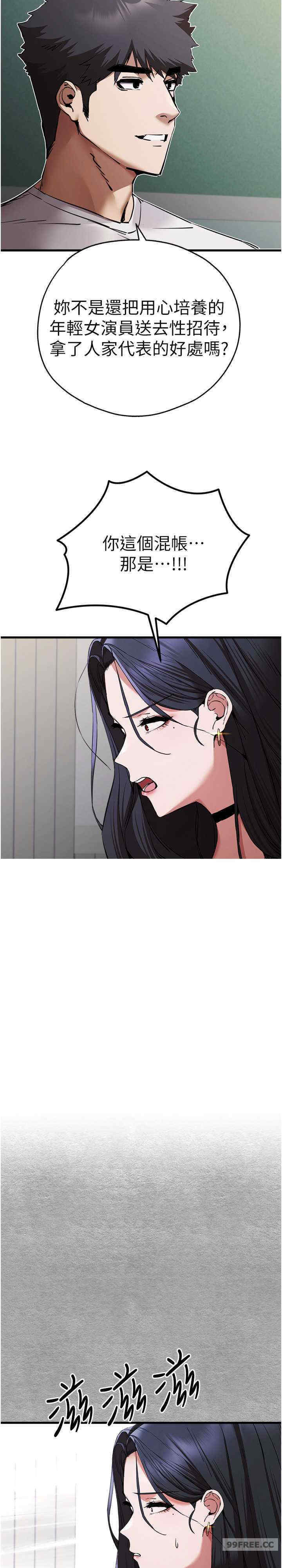 初次深交,请多指教