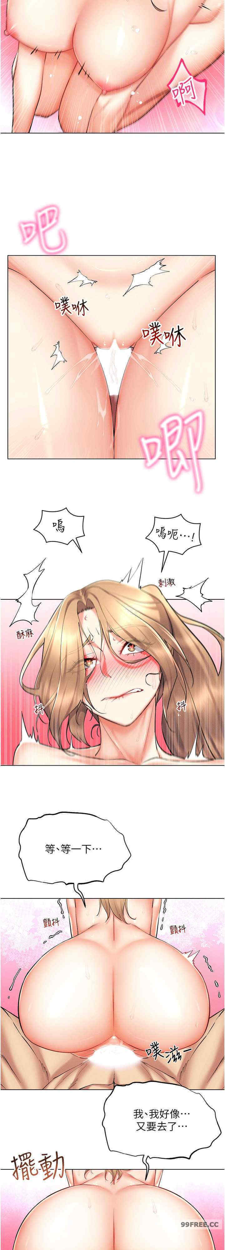 穿入VR成为性域猎人