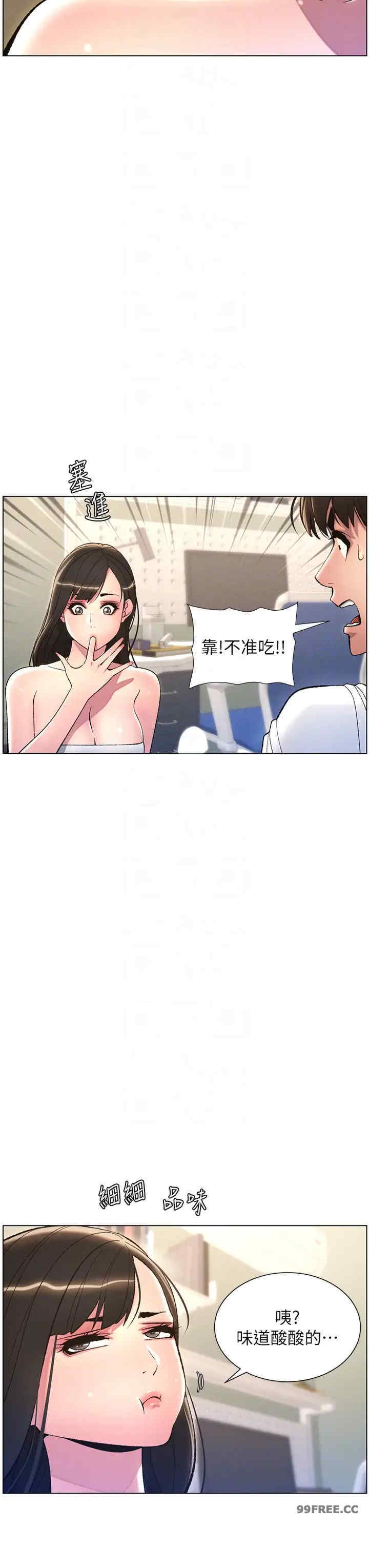 兄妹的秘密授课