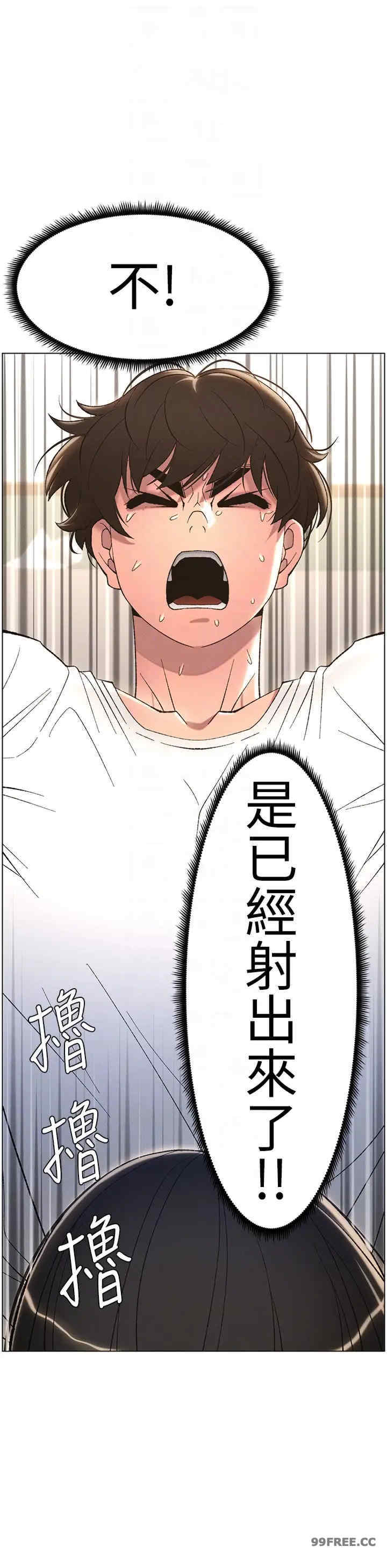 兄妹的秘密授课