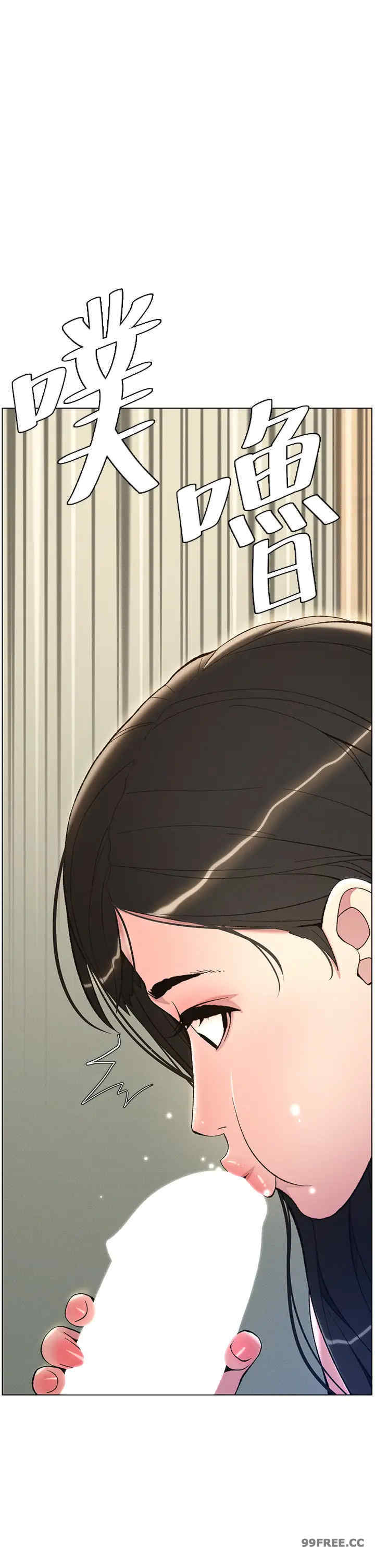 兄妹的秘密授课