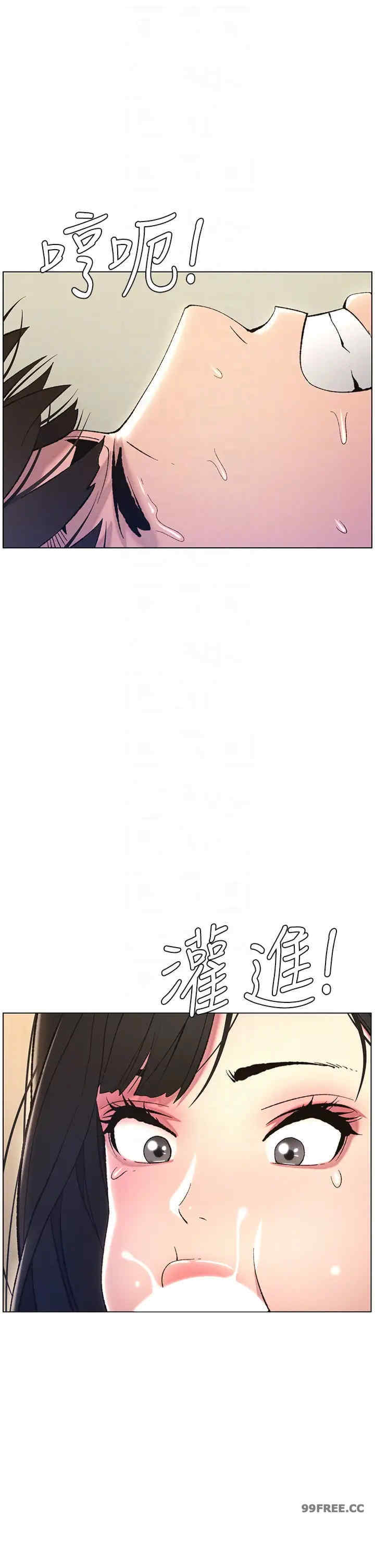 兄妹的秘密授课