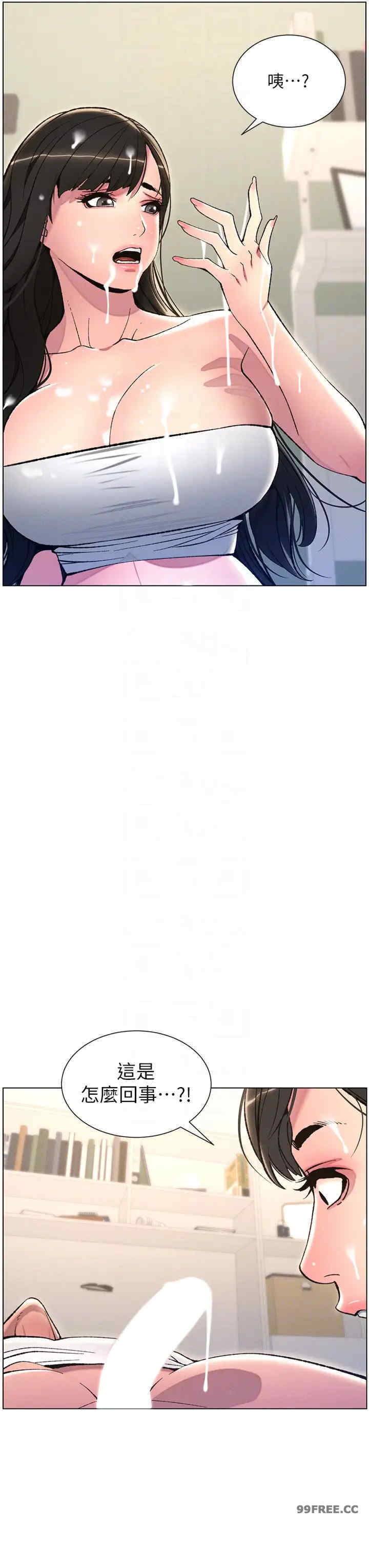 兄妹的秘密授课