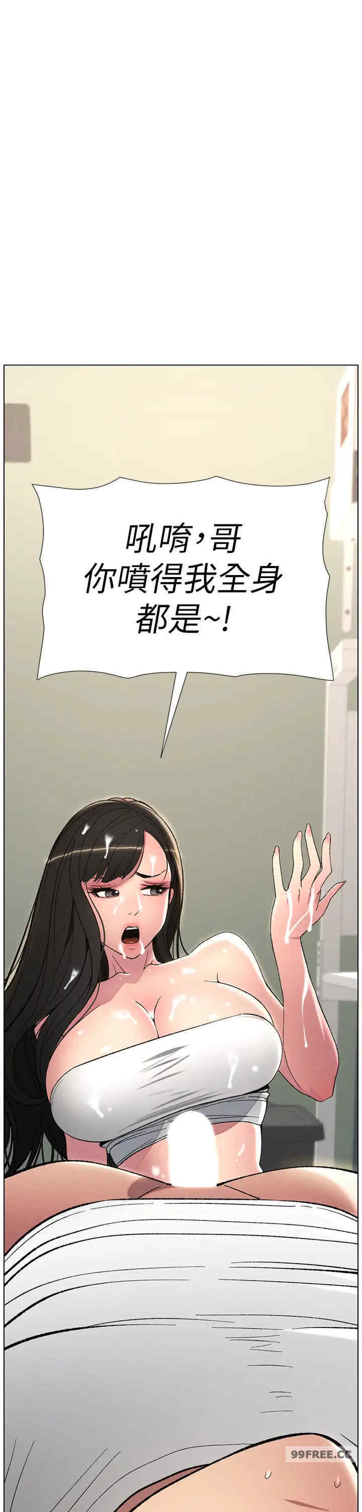 兄妹的秘密授课