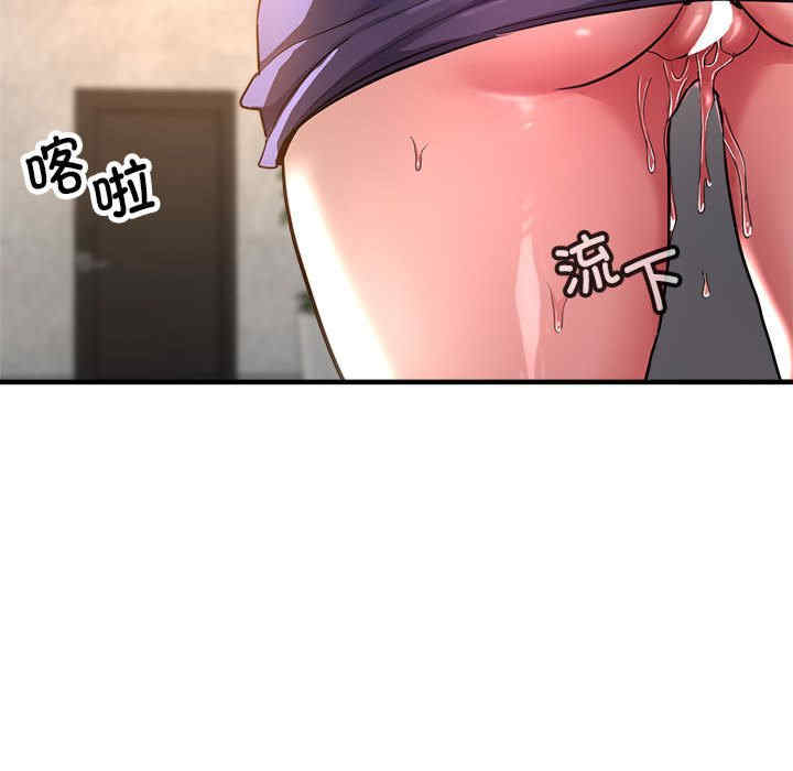 亲家的女人们/寄生亲家