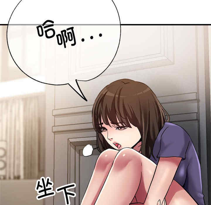 亲家的女人们/寄生亲家