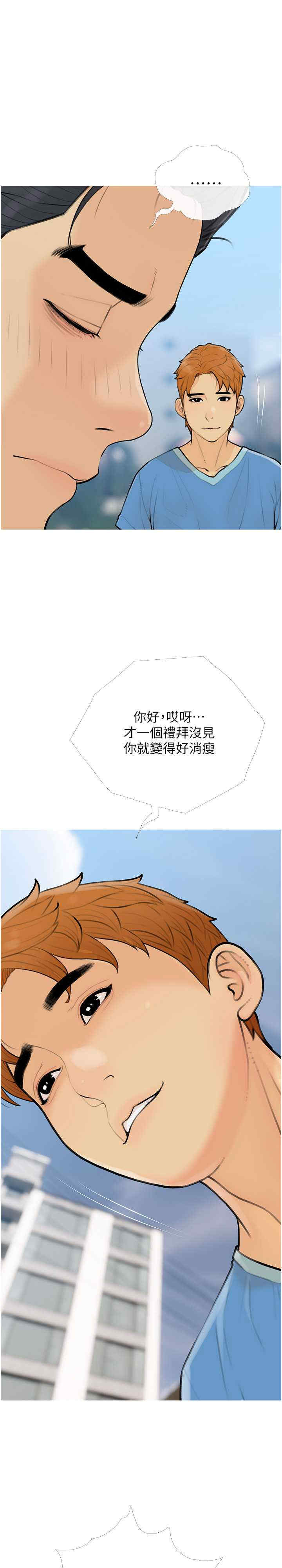 糖果爸爸的抢婚大作战